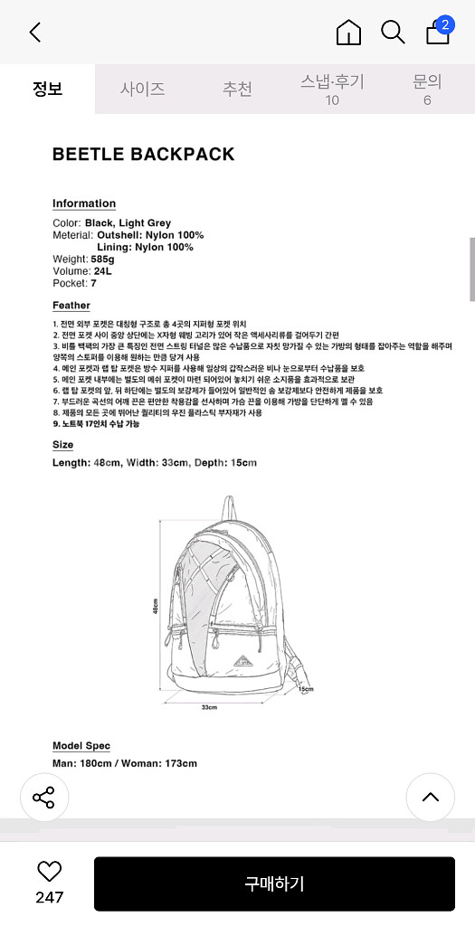 새상품) 파운드포켓 그레이 나일론 백팩 가방--1