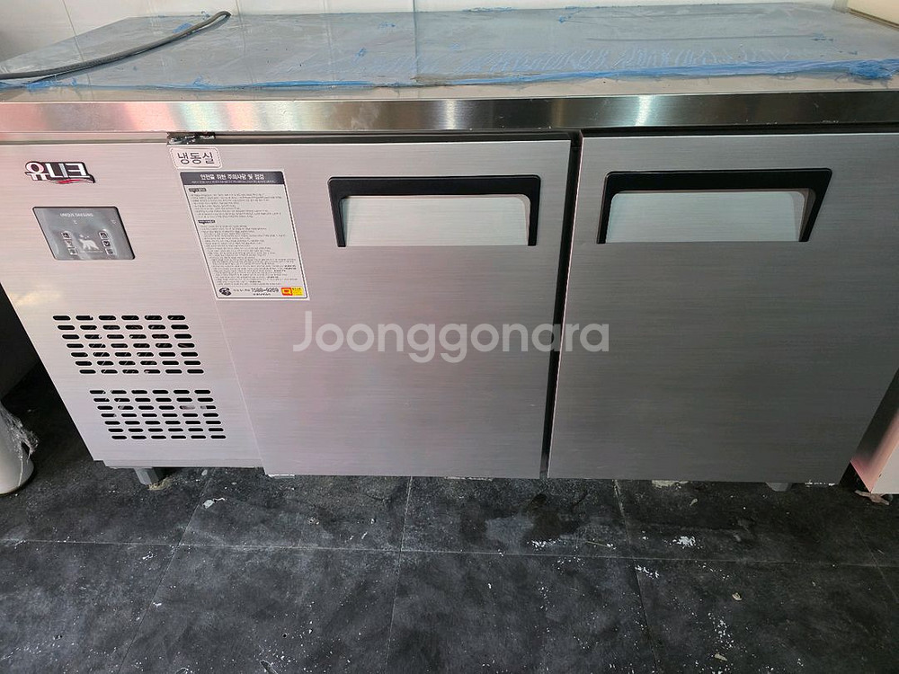 카페사용 1500테이블 냉장 냉동고 판매합니다--0