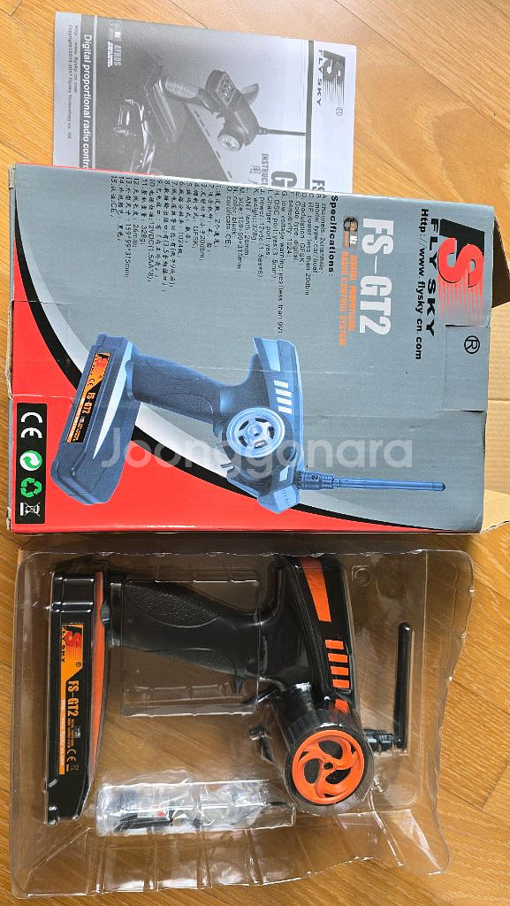 FS-GT2 2채널 2.4G (RC카 송/수신기)--0