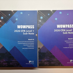 2026 CFA Level 1 한국어 개념서 2권 일괄