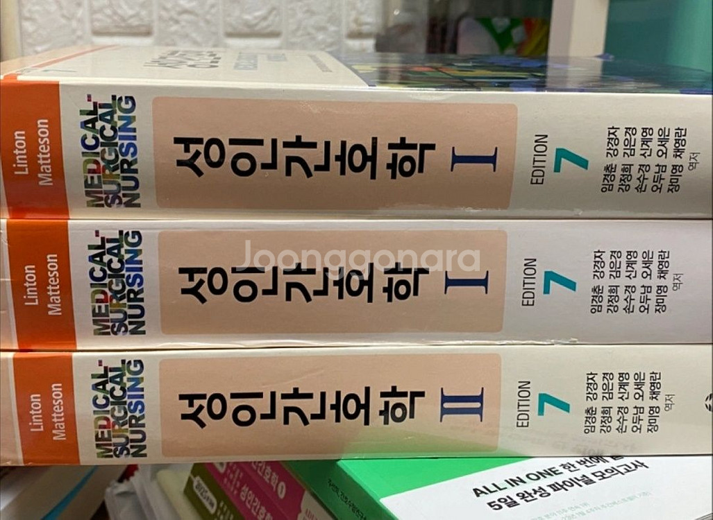 성인간호학, 아동간호학--0