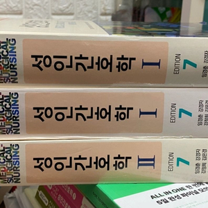 성인간호학, 아동간호학
