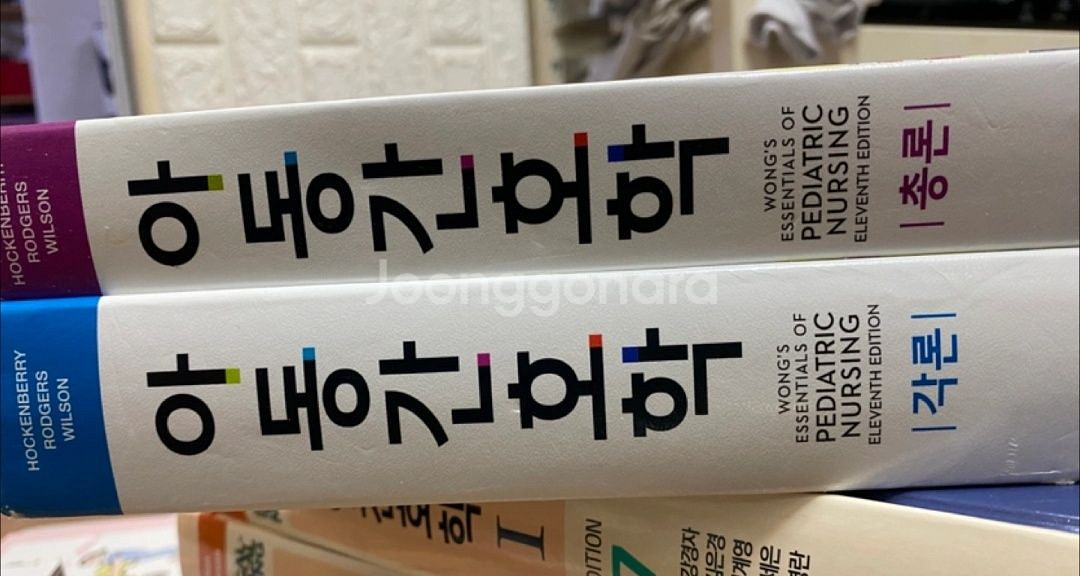 성인간호학, 아동간호학--1
