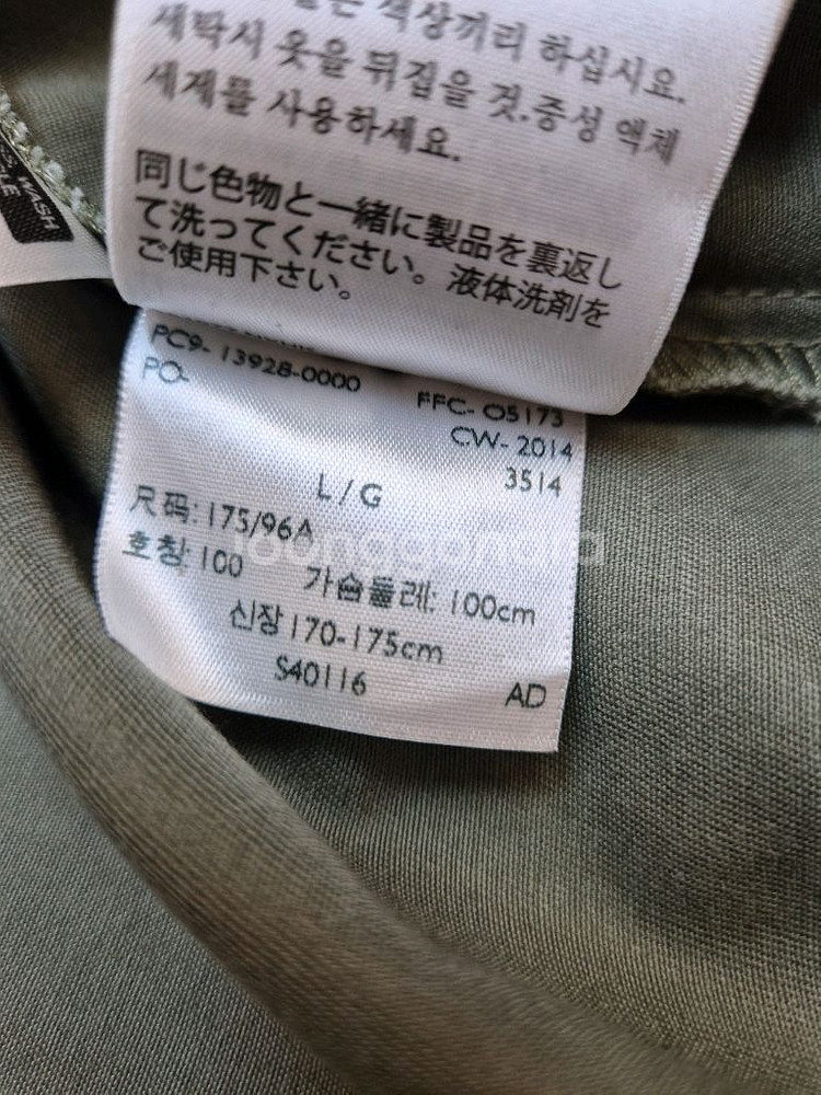 리바이스 후드 야상 카키색 L사이즈 점퍼입니다. 후드와--6