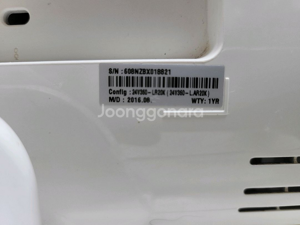 LG(24V360) 올인원 PC--4
