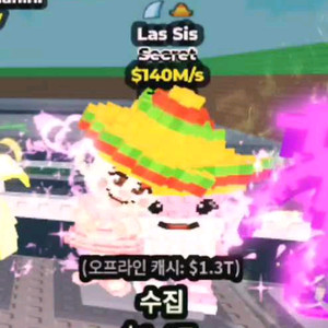브레인로트훔치기 2특성라스시스