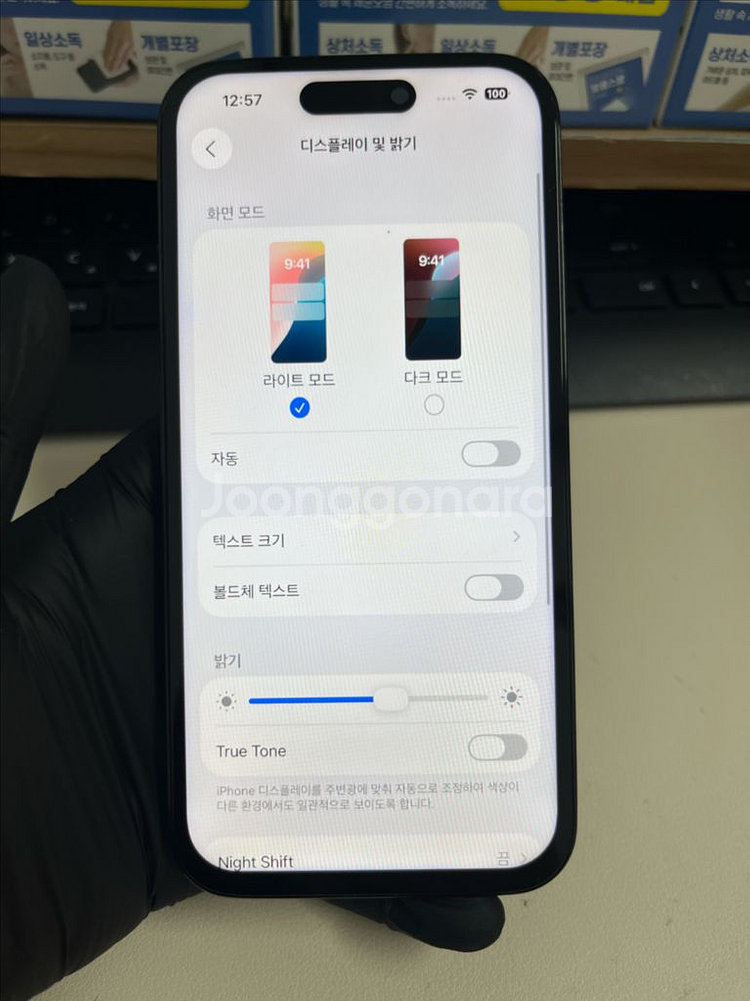 아이폰14프로 256G 블랙 S급!--7