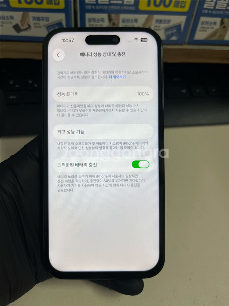 아이폰14프로 256G 블랙 S급!--6