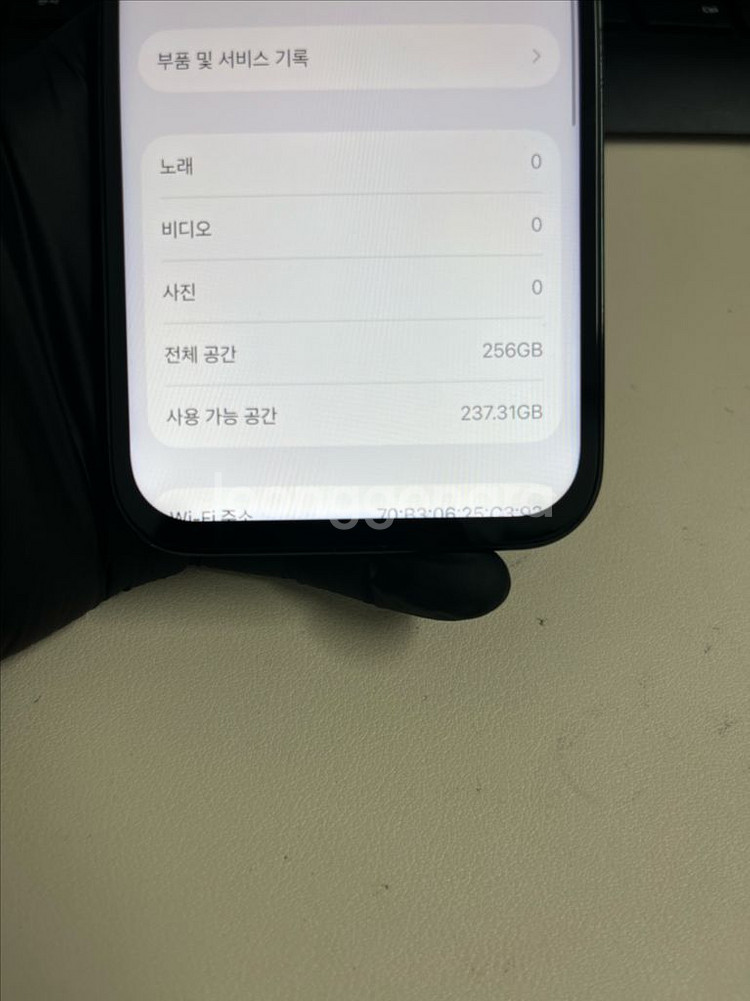 아이폰14프로 256G 블랙 S급!--8