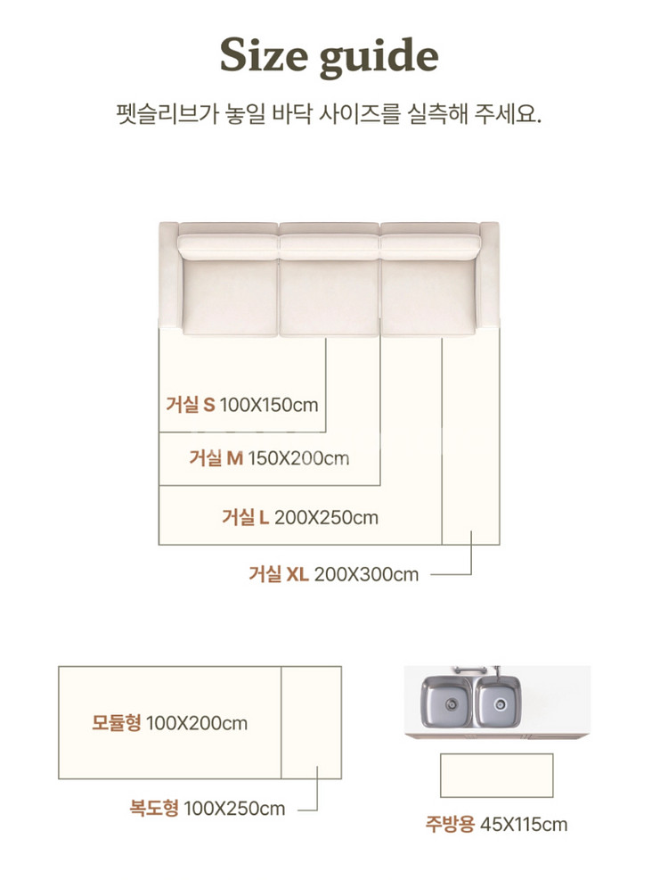 릴리브 밤비 이지케어 펫러그 3세대 + 주방용 러그--4