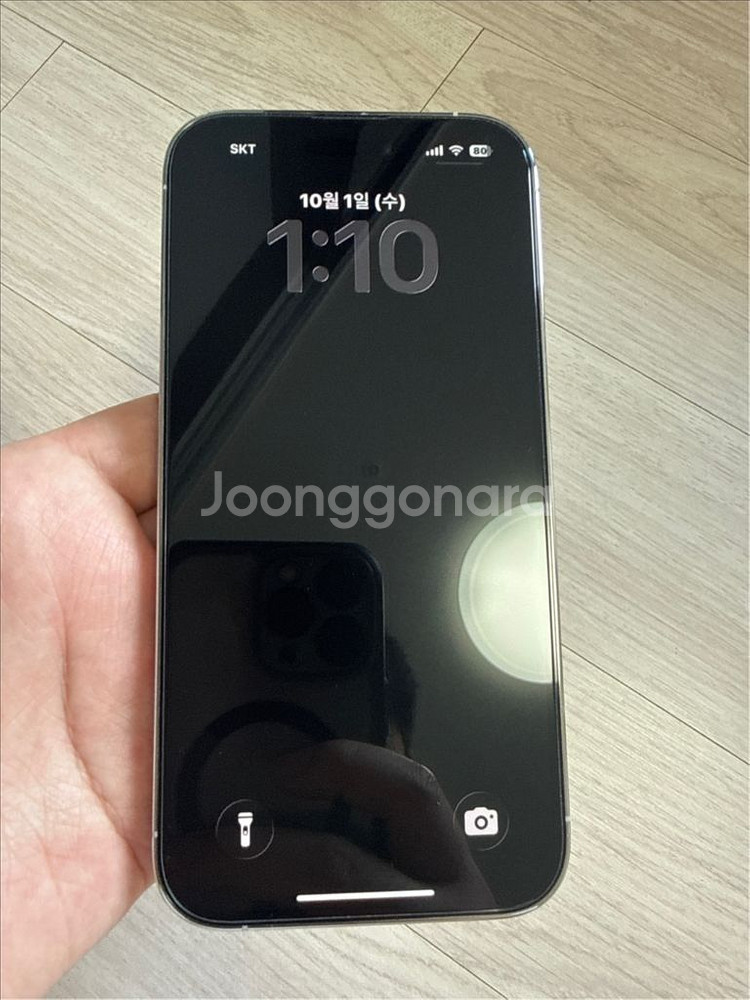 아이폰14pro 프로 256GB 실버 A급 판매 합니다--5