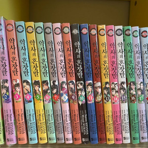 (미개봉)약사의 혼잣말 1~18_서울문화사,쿠라타미노지