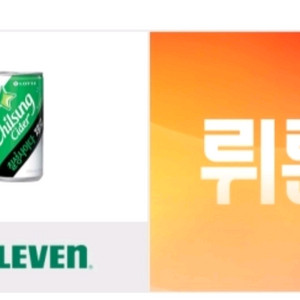세븐일레븐 칠성사이다 제로 250ml