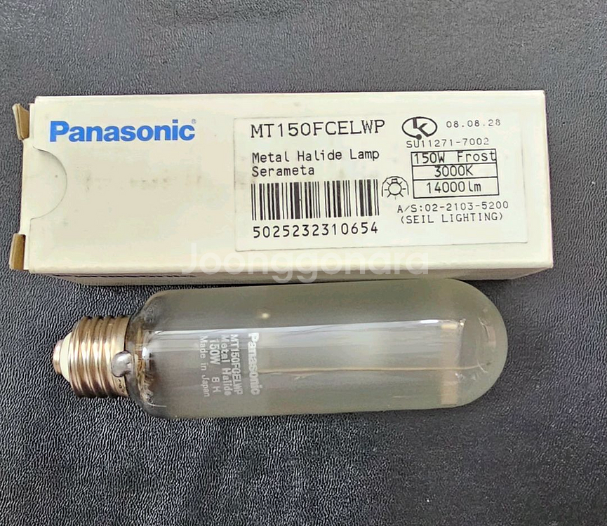 파나소닉메탈램프150W3000K--1