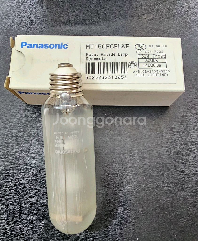 파나소닉메탈램프150W3000K--0