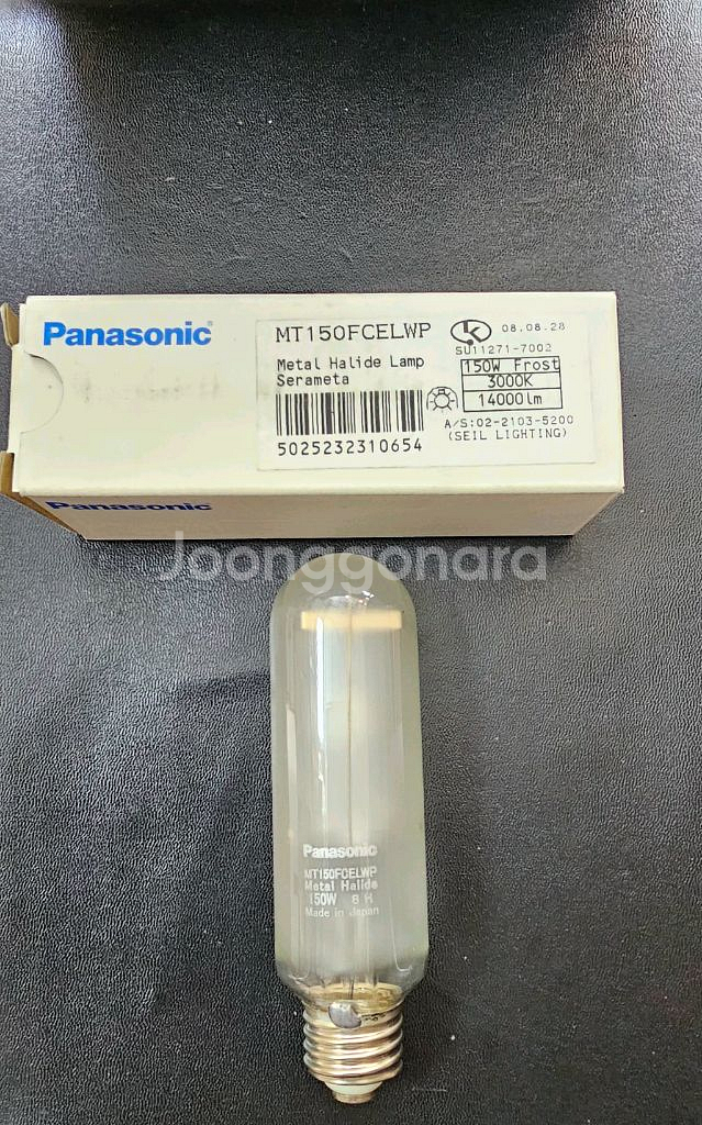 파나소닉메탈램프150W3000K--2