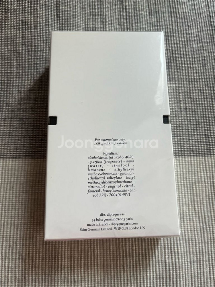 딥디크 오데썽 오드뚜왈렛 100ml 정품 새제품--1