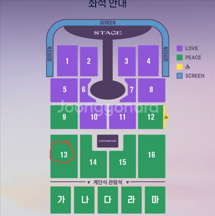 임영웅 대전콘 첫콘 13구역 2연석--0