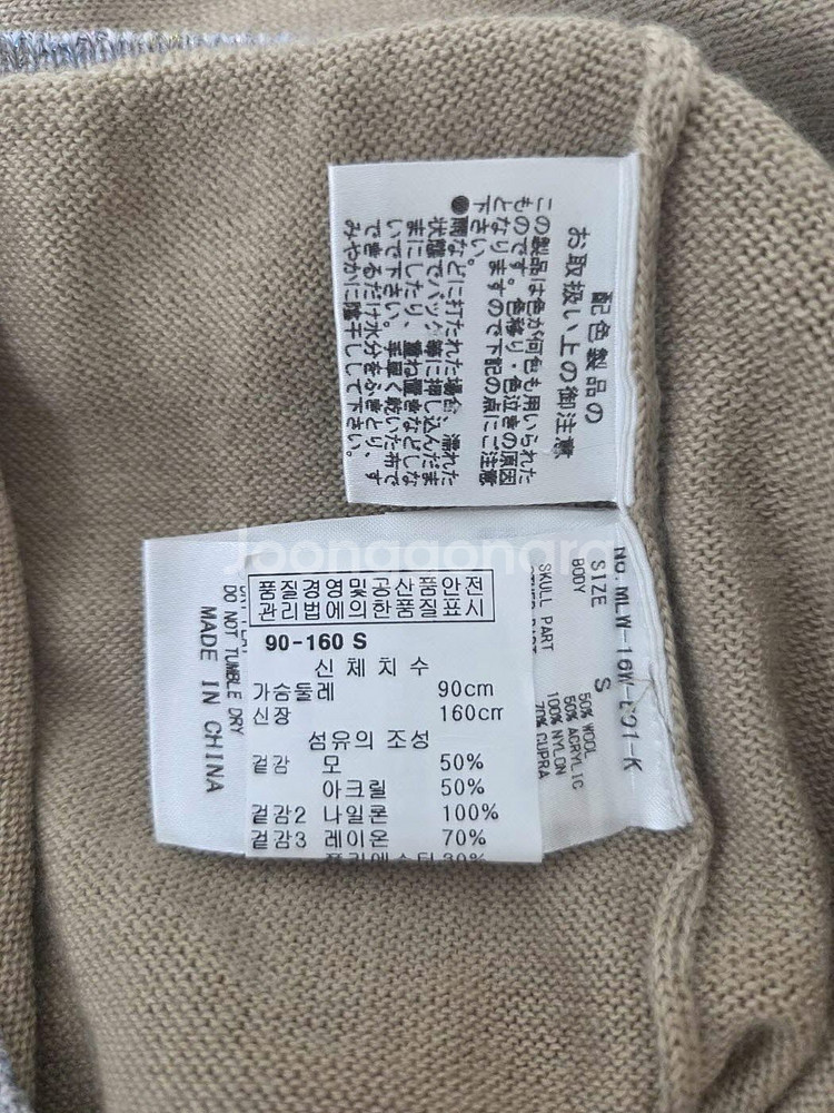 마크앤로나 여성 골프 니트티 진아이보리(S)--9