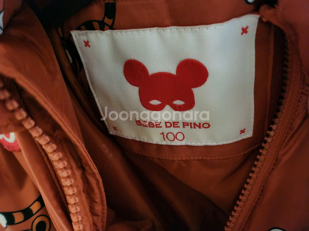 베베드피노 스키복 100--3