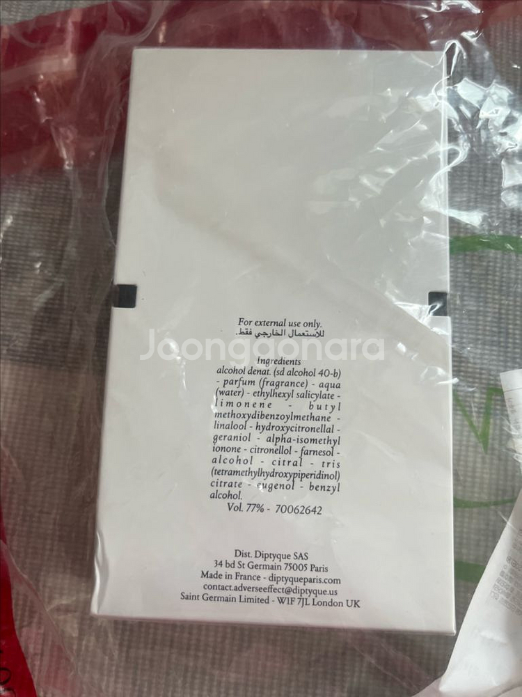 딥디크 플레르드뽀 오드뚜왈렛 100ml 정품 새제품--1