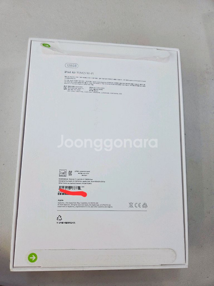 애플 아이패드 에어 11 MUWD3KH/A--2