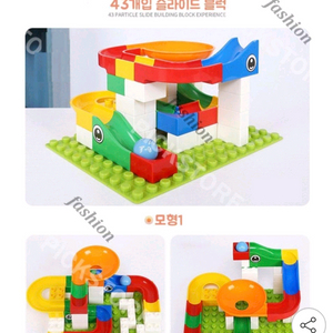 슬라이드 볼 블럭,로드 블럭