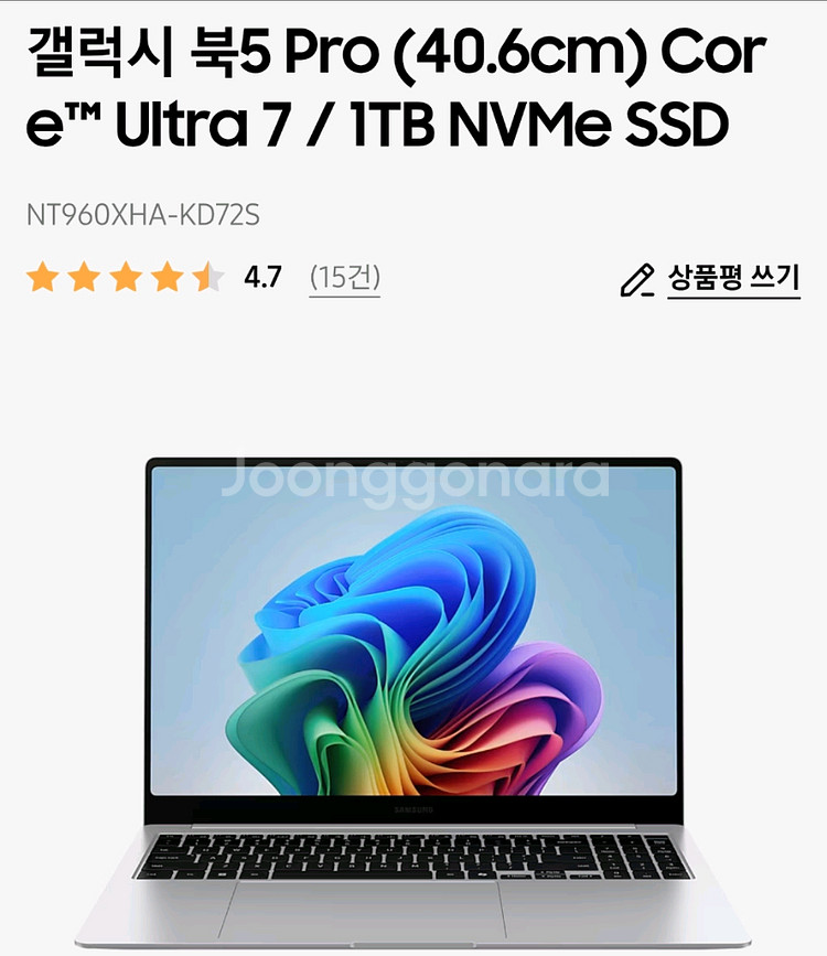 삼성 갤럭시북5 프로 NT960XHA-KD72S--0