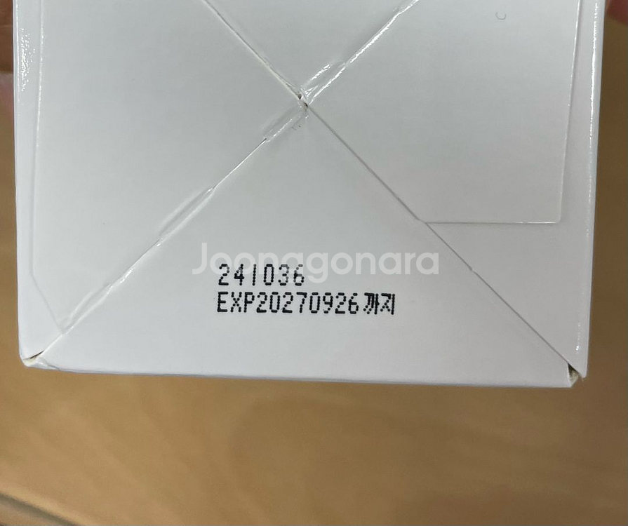 렛미스킨 클렌징토너 대용량 새상품--1