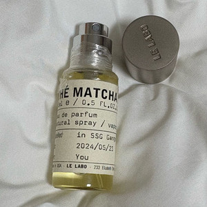국문택 르라보 떼마차 15ml