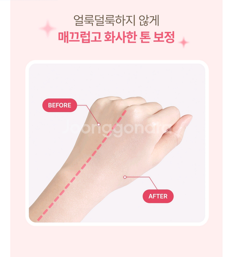 더페이스샵 파워 롱래스팅 선크림 50ml--1
