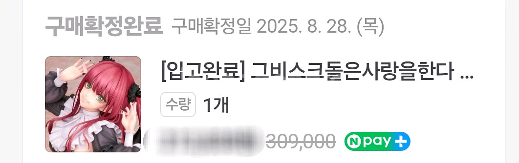비스크돌 알터 키타가와 마린 리즈 리즈큥 피규어--2