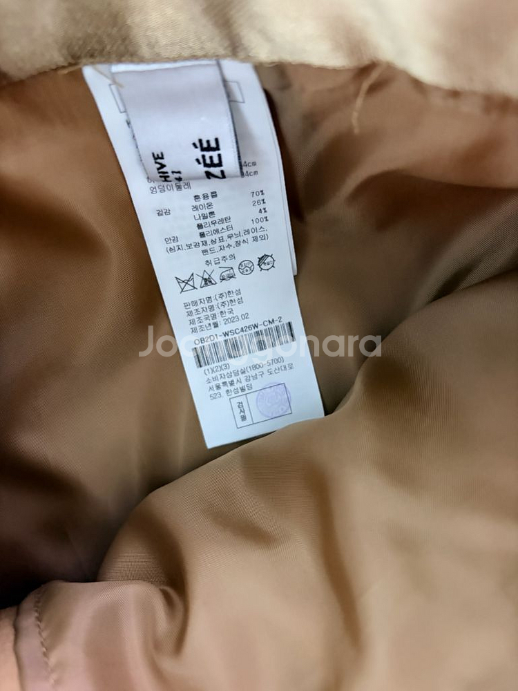 오브제 하이웨이스트 언밸런스 헴 스커트--7