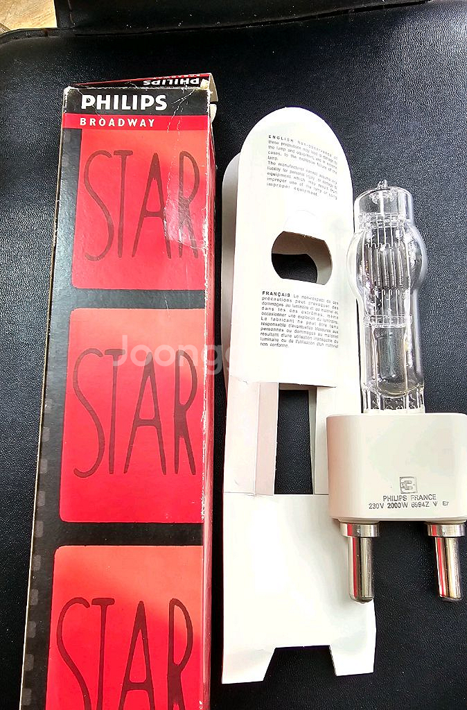 필립스램프230V2000W--0