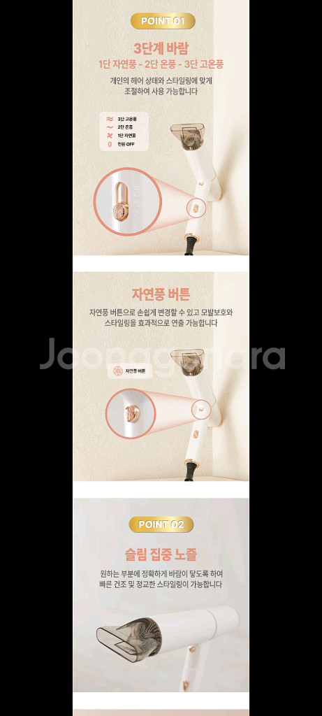 15만원헤어드라이기 드라이기 헤어드라이어 드라이 특가--3
