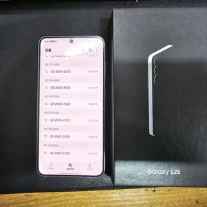 갤럭시 S25 민트 256GB(정상해지)