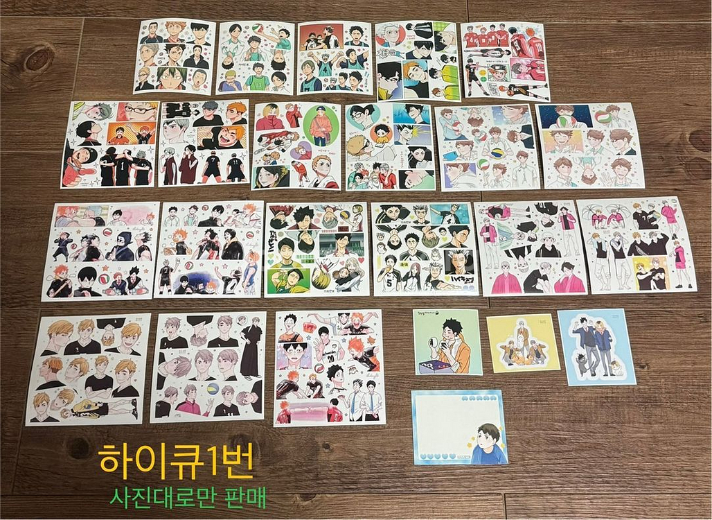 하이큐 애니 인믹 인스 판매 인스 도무송 떡메 마감지--0