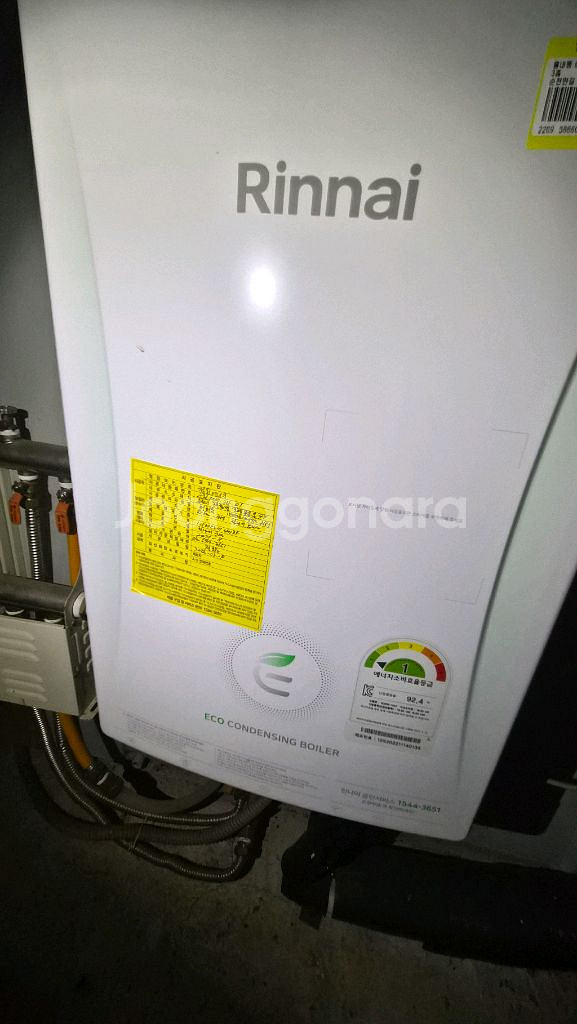 린나이 친환경 콘덴싱 도시가스 보일러--0