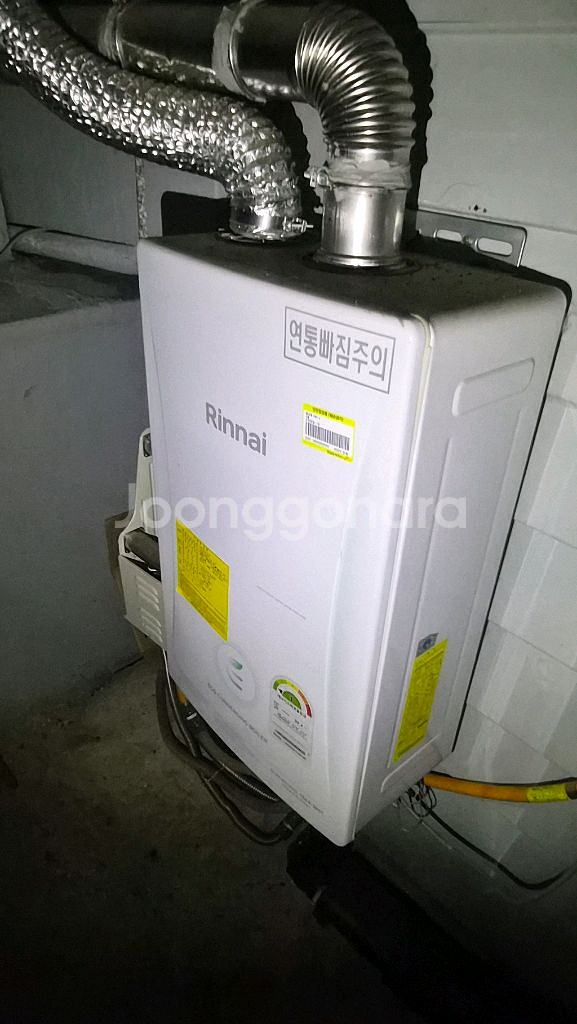 린나이 친환경 콘덴싱 도시가스 보일러--1
