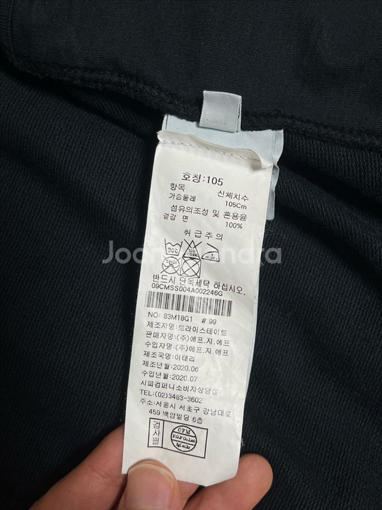 CP컴퍼니 블랙 집업 자켓 105--3