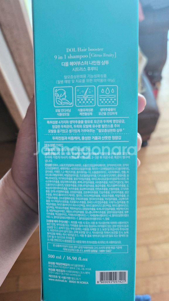 돌앤메디 헤어 부스터 나인원 샴푸 500ml--1