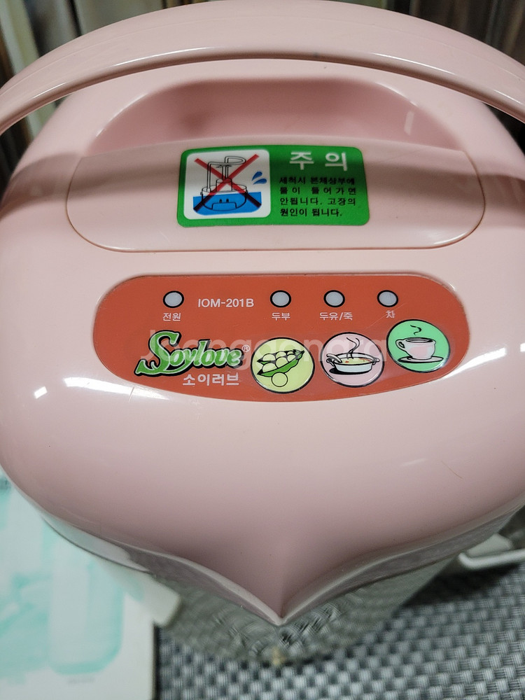[판매] 소이러브 두부 두유제조기 입니다--2