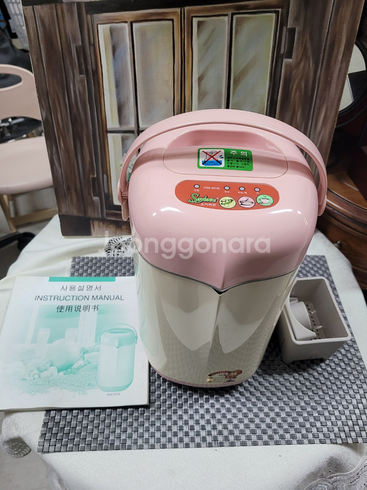 [판매] 소이러브 두부 두유제조기 입니다--0