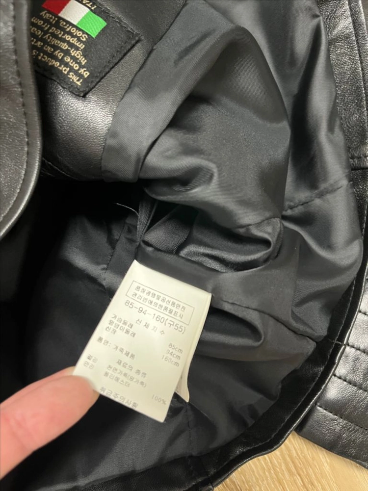 리아벨 양가죽 라이더 자켓 55 이미지