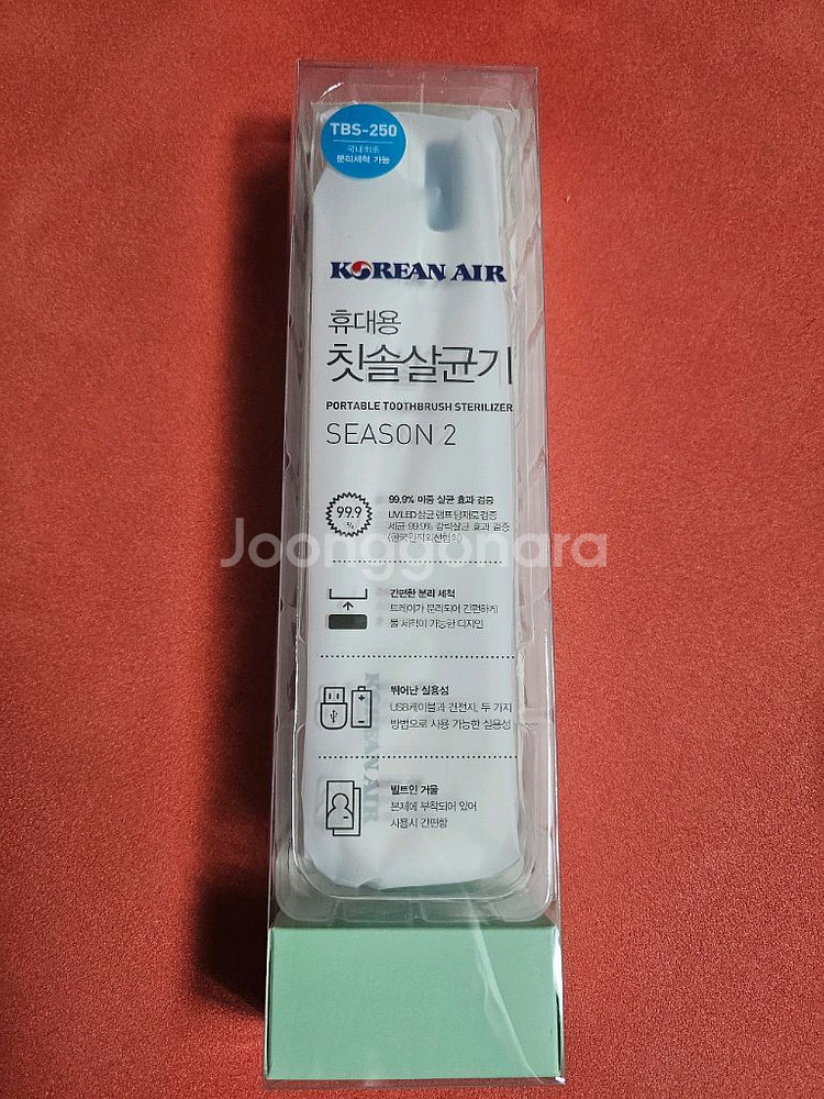 (미개봉)TBS250 휴대용 칫솔살균기--0