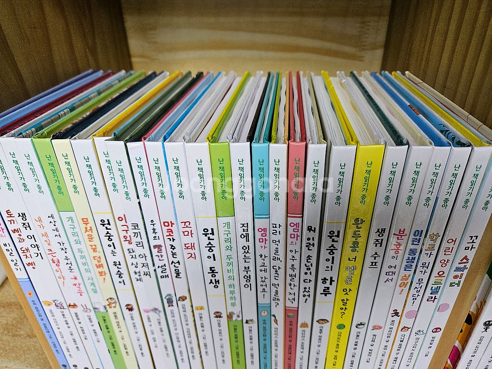 난 책읽기가 좋아 1단계 : 개정신판. 전45권 세트.--3