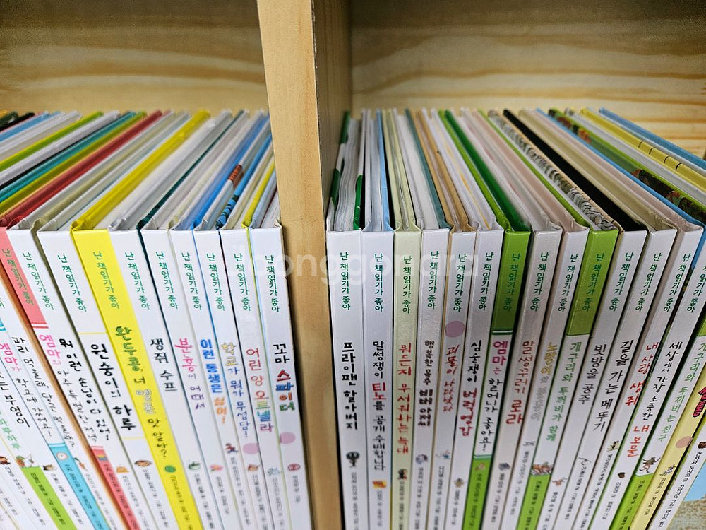 난 책읽기가 좋아 1단계 : 개정신판. 전45권 세트.--4