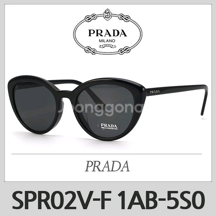 프라다 선글라스(거의 새것)--0