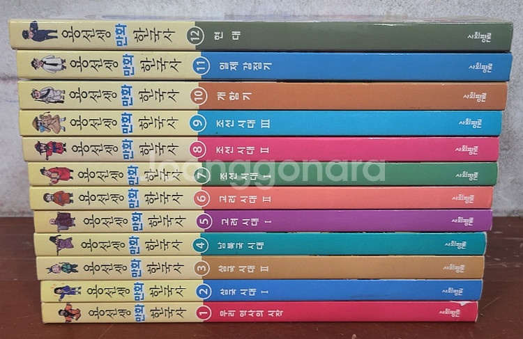 용선생 만화 한국사 - 전12권--0
