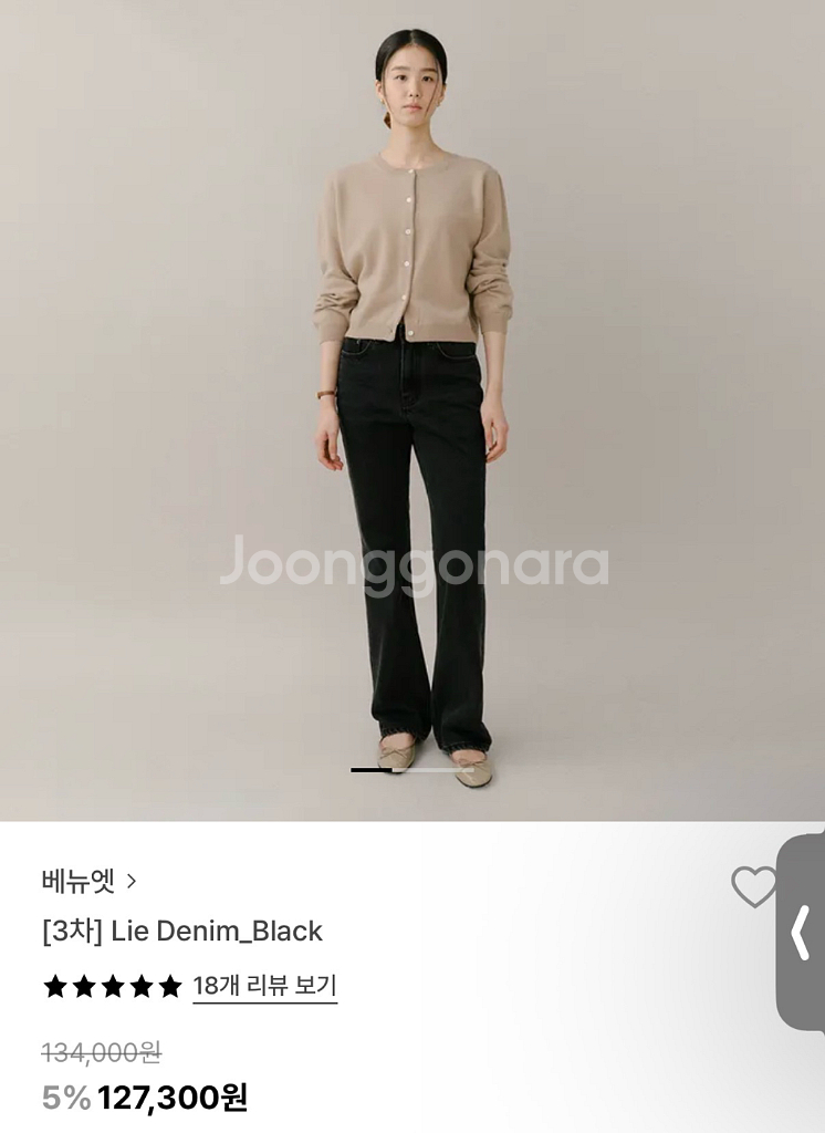 [새상품] 베뉴엣 리에데님 블랙 숏 XS--0